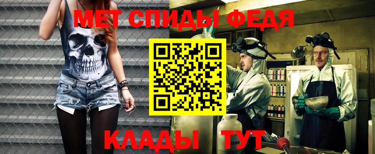 АМФЕТАМИН Розовый Анжеро-Судженск