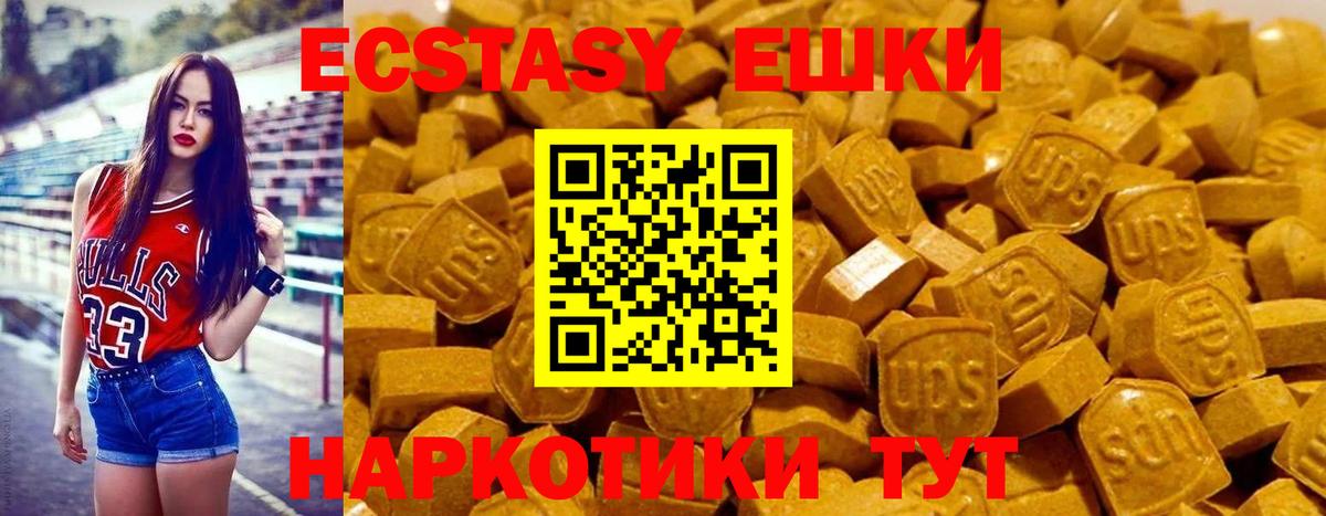 Ecstasy  Вход с VPN  Анжеро-Судженск  Экстази 300 mg 