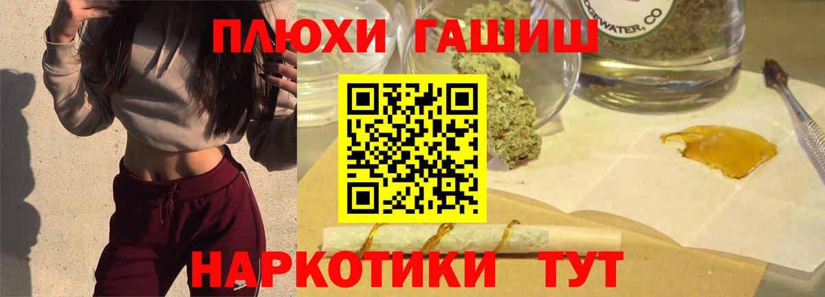 Гашиш Ice-O-Lator  Гашиш  Вход с VPN  Анжеро-Судженск  ГАШИШ ice o lator 