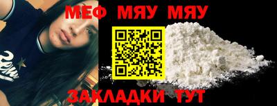 МДМА Гуково