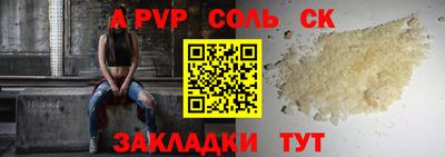 бошки Гулькевичи