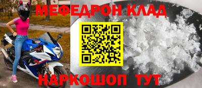 мефедрон мука Гудермес