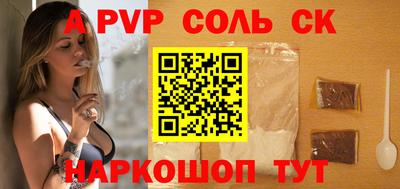 МДМА Гуково