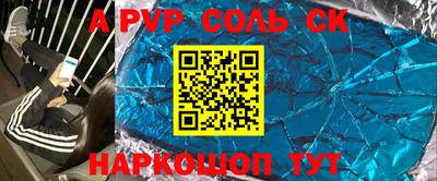 бошки Гулькевичи
