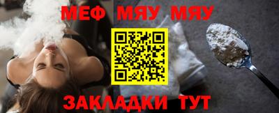МДМА Гуково