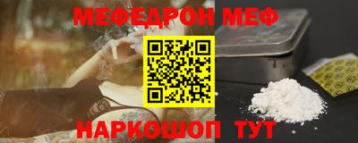 МДМА Гуково