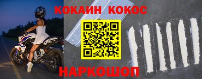 мефедрон мука Гудермес