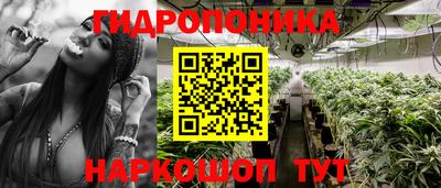МДМА Гуково