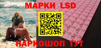 МДМА Гуково