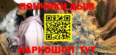 МДМА Гуково