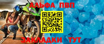 тгк Долгопрудный