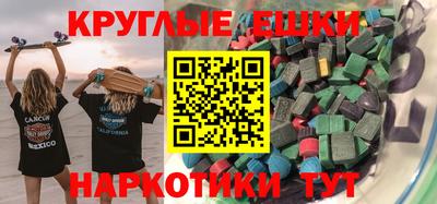 мефедрон мука Гудермес