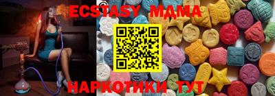 тгк Долгопрудный