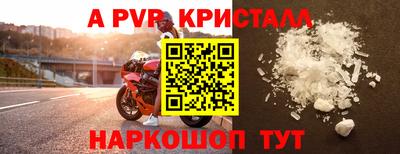 бошки Гулькевичи