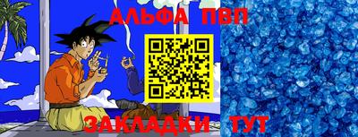 бошки Гулькевичи