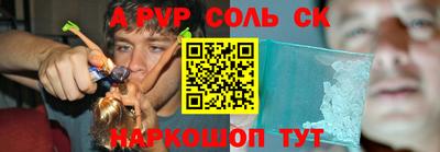 МДМА Гуково