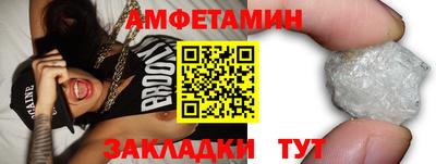 МДМА Гуково