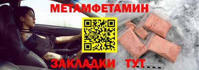 мефедрон мука Гудермес