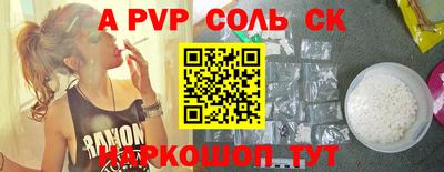 эйфоретик Добрянка