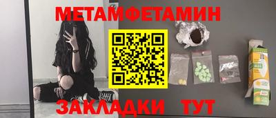 МДМА Гуково