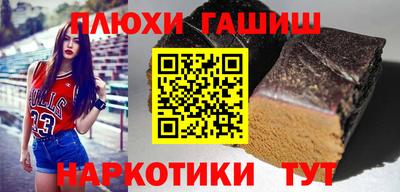 бошки Гулькевичи