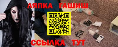 МДМА Гуково