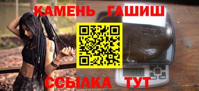бошки Гулькевичи