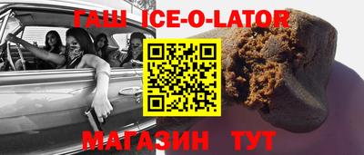 бошки Гулькевичи