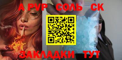 мефедрон мука Гудермес