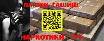 наркотики Дмитров