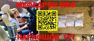 мефедрон мука Гудермес