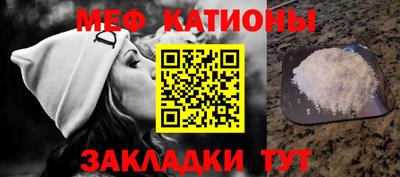 МДМА Гуково