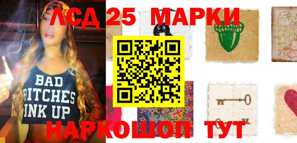 mega как зайти  Вход с VPN  Анжеро-Судженск  LSD-25 экстази кислота 