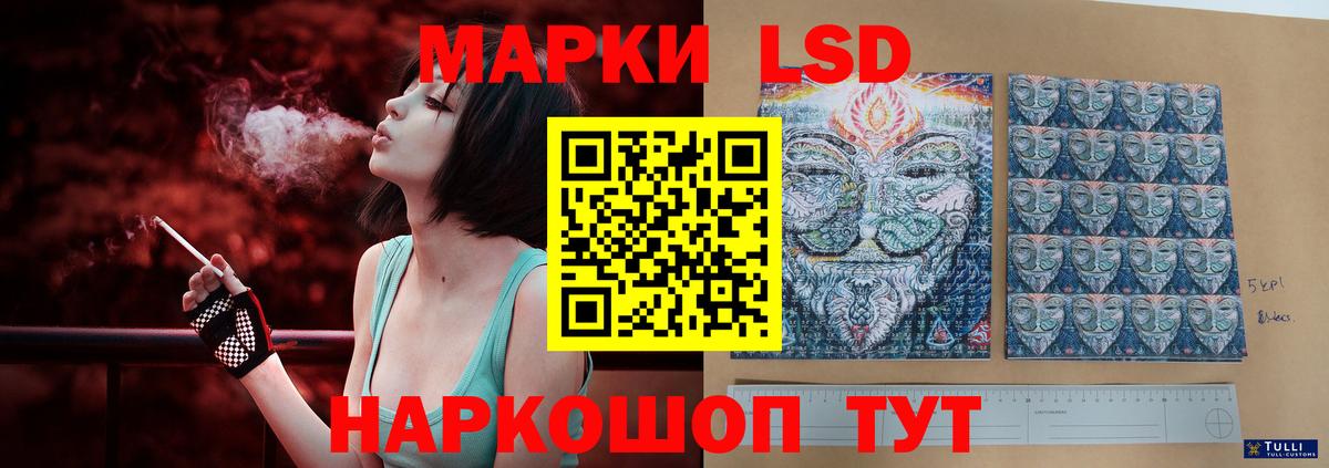 Лсд 25 экстази ecstasy Анжеро-Судженск