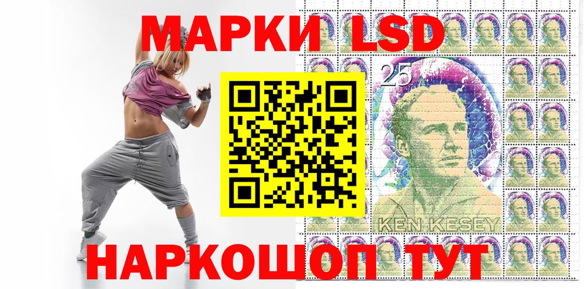 Наркотические марки 1,5мг  Вход с VPN  Марки 25I-NBOMe  Анжеро-Судженск 
