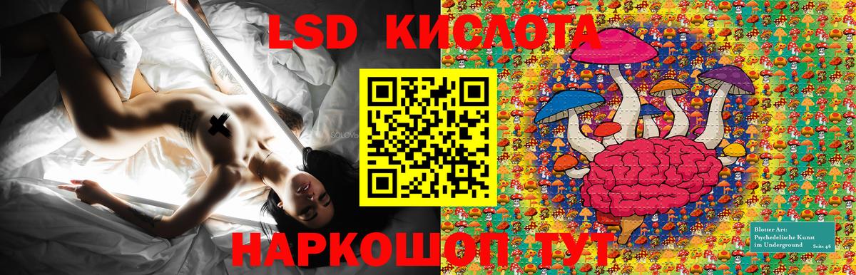 Марки 25I-NBOMe 1500мкг Анжеро-Судженск