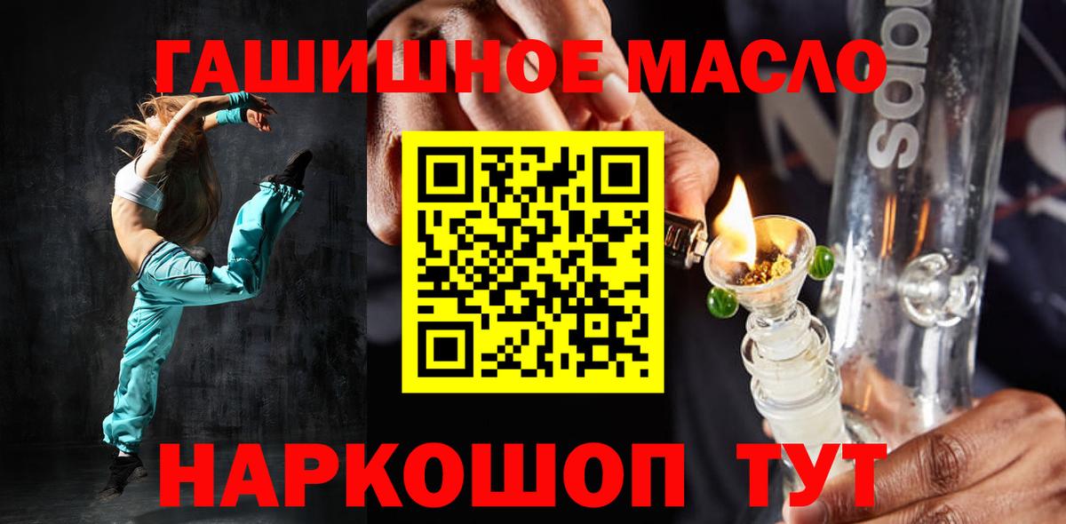 Дистиллят ТГК вейп Анжеро-Судженск
